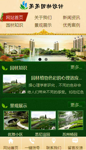 長沙網(wǎng)站建設